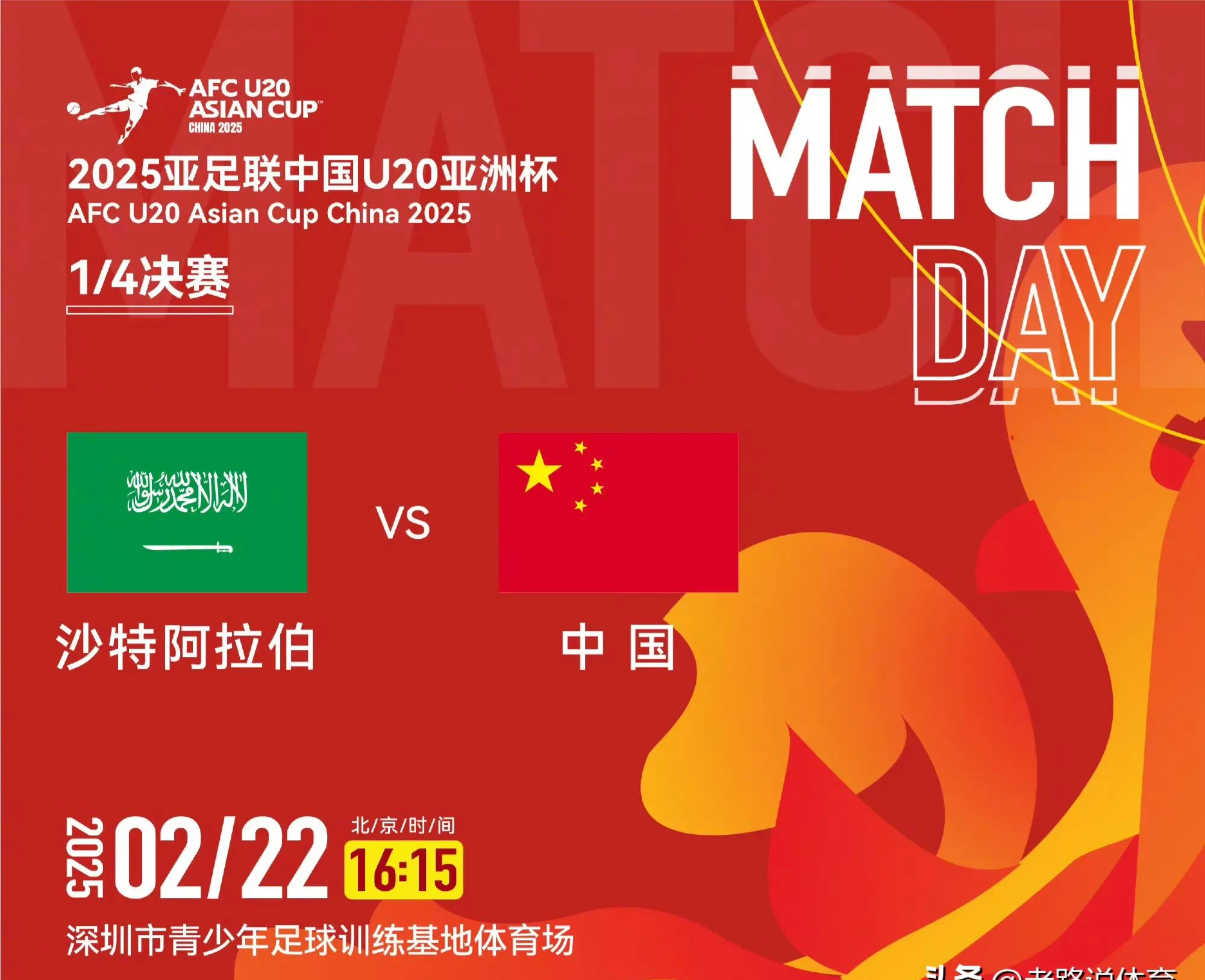 爱游戏网页版入口-争夺亚洲霸主，亚冠比赛强手如云的简单介绍