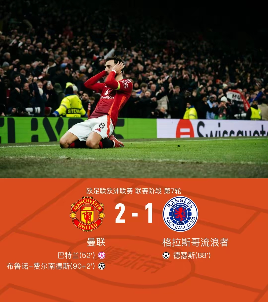 爱游戏官网网页版入口-奥林匹亚科斯客场全身而退，欧联杯赛场延续神话的简单介绍