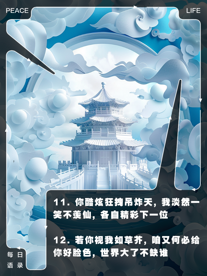 关于篮网组合威力无穷，稳坐东部榜首的信息