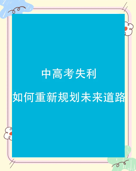 爱游戏官方入口-关于马耳他队在对决中遇到困难，需重新规划的信息