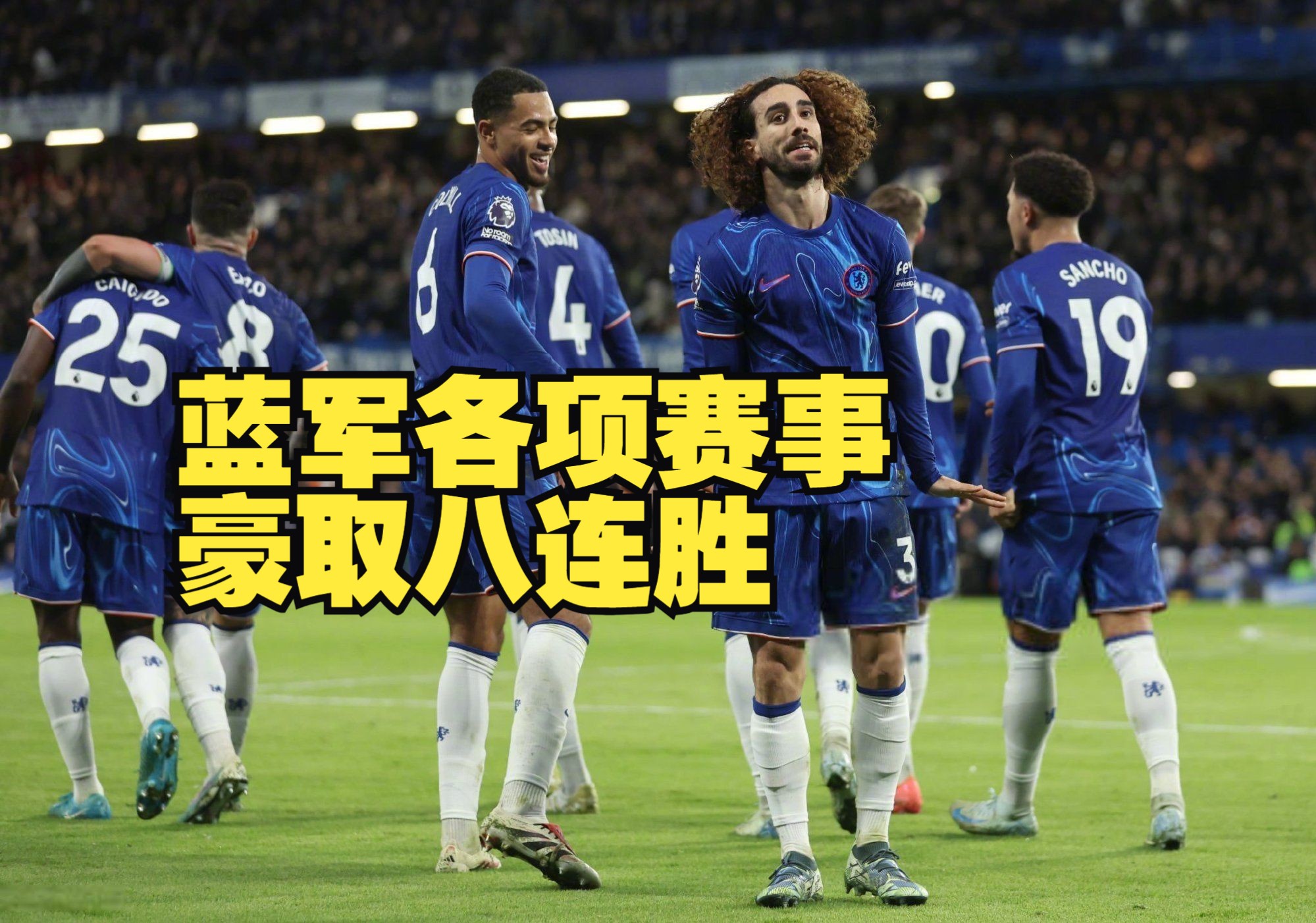 爱游戏网页版入口-包含切尔西将在对阵多特蒙德的比赛中取得胜利吗？的词条