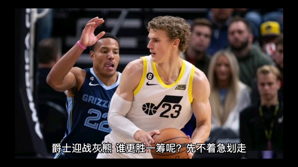 爱游戏在线登录-灰熊主场惨败爵士，主帅怒批球员态度