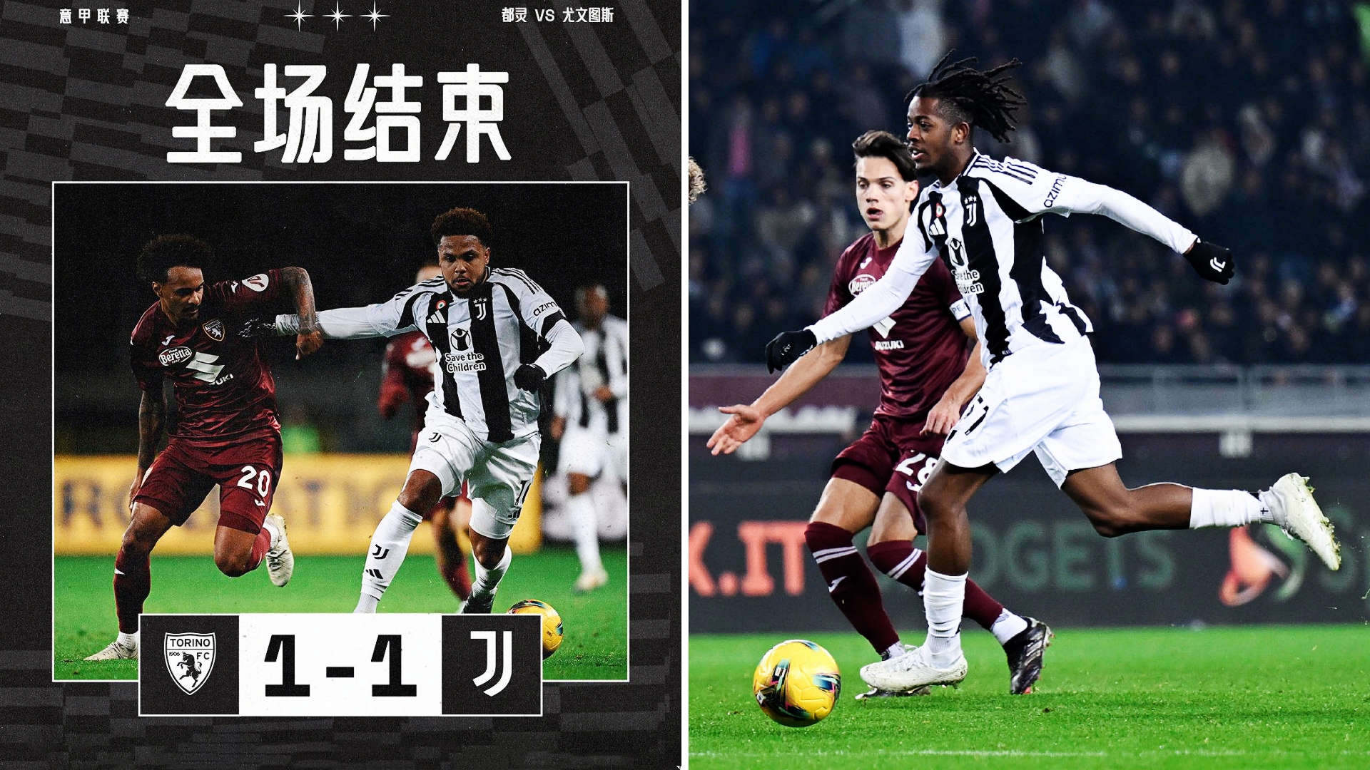 爱游戏在线-尤文图斯主场告捷，稳定领跑意甲积分榜