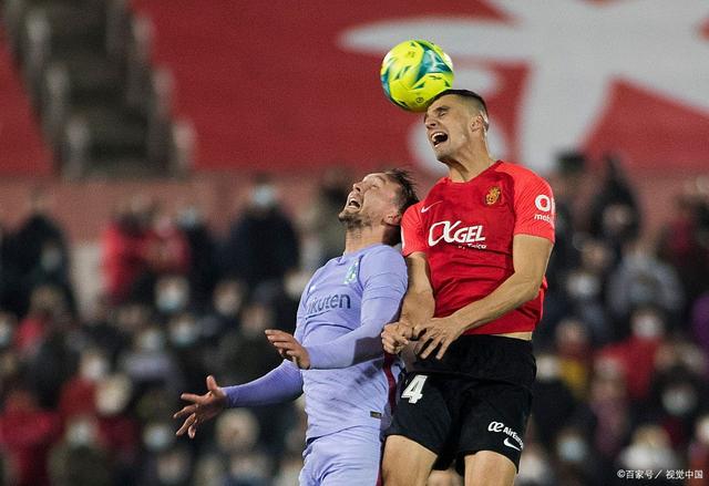 马洛卡客场平局，继续保持稳定