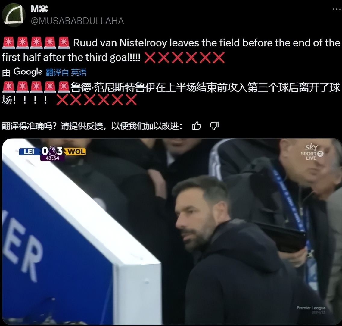 爱游戏app-梅斯不敌布雷斯特，遭遇两连败的简单介绍