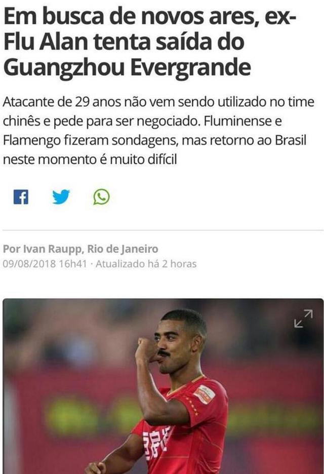 爱游戏官方入口-外援状态神勇，球队前程一片光明的简单介绍