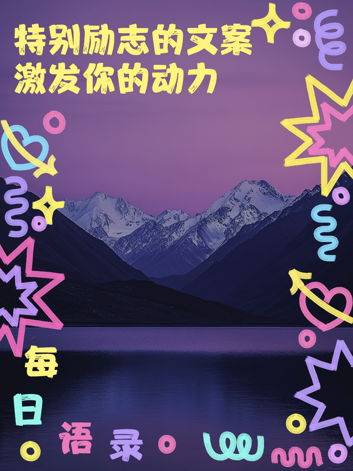 爱游戏亚洲官网-功成名就，冠军遥不可及，追求无限