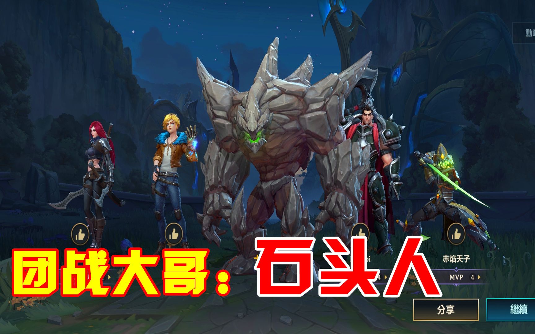 爱游戏官网-关于赤焰军团在今日英雄联盟比赛中表现亮眼，打出自信操作，成为当日焦点的信息