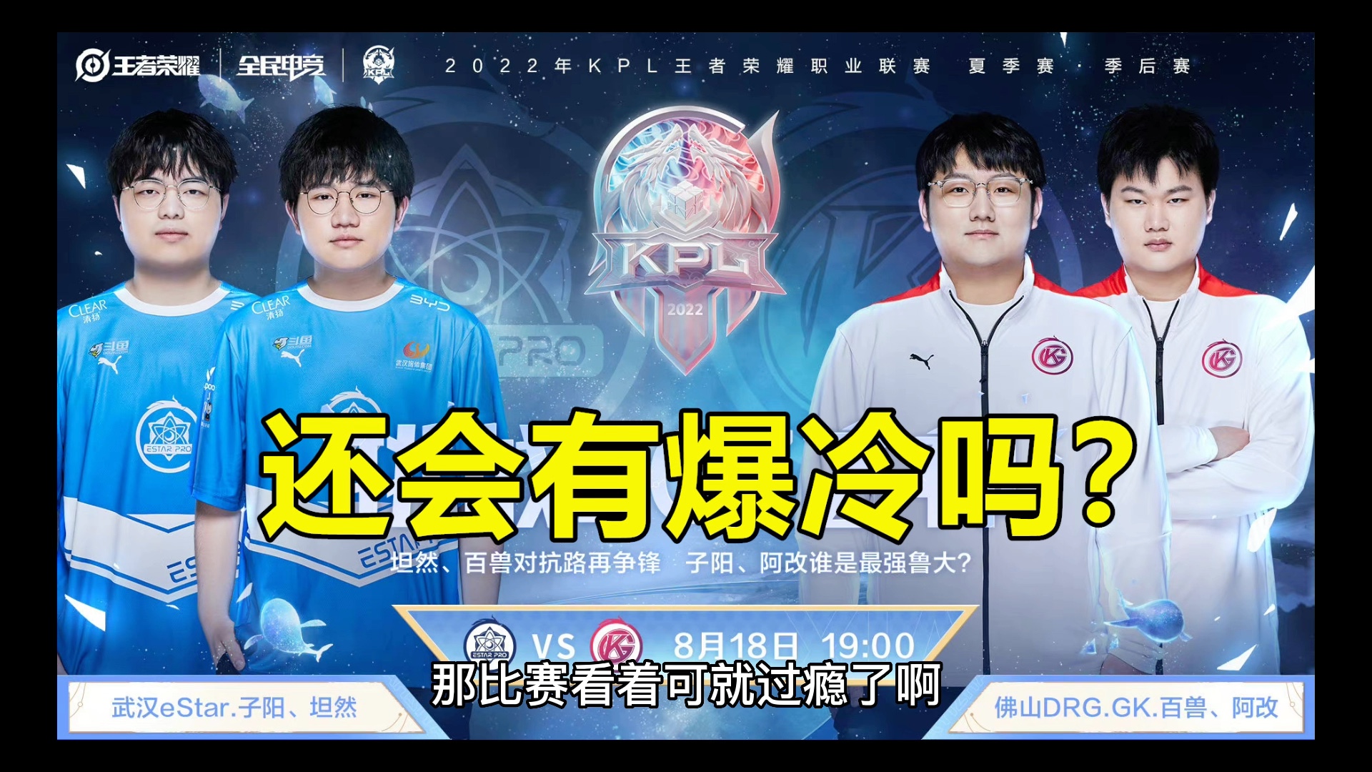 爱游戏-爆冷局面频现，强队亦难以乐观的简单介绍