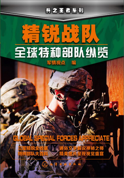 包含创新战术不容忽视,江苏队争取全面发展的词条 包含创新战术不容忽视,江苏队争取全面发展的词条