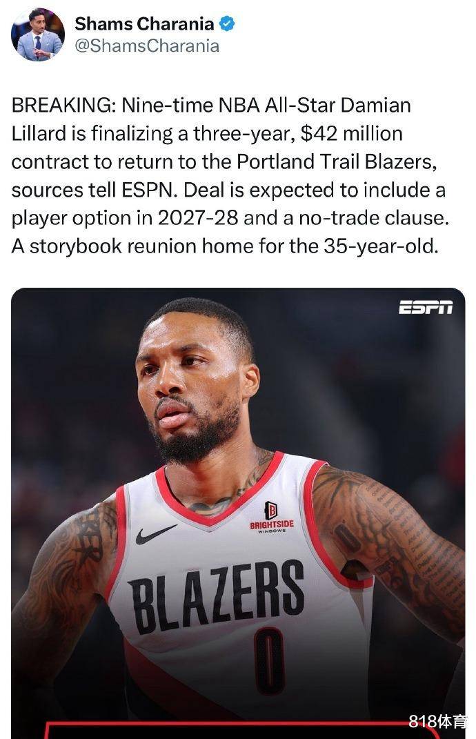 爱游戏官方入口-开拓者队赢得胜利，利拉德关键时刻发挥稳定