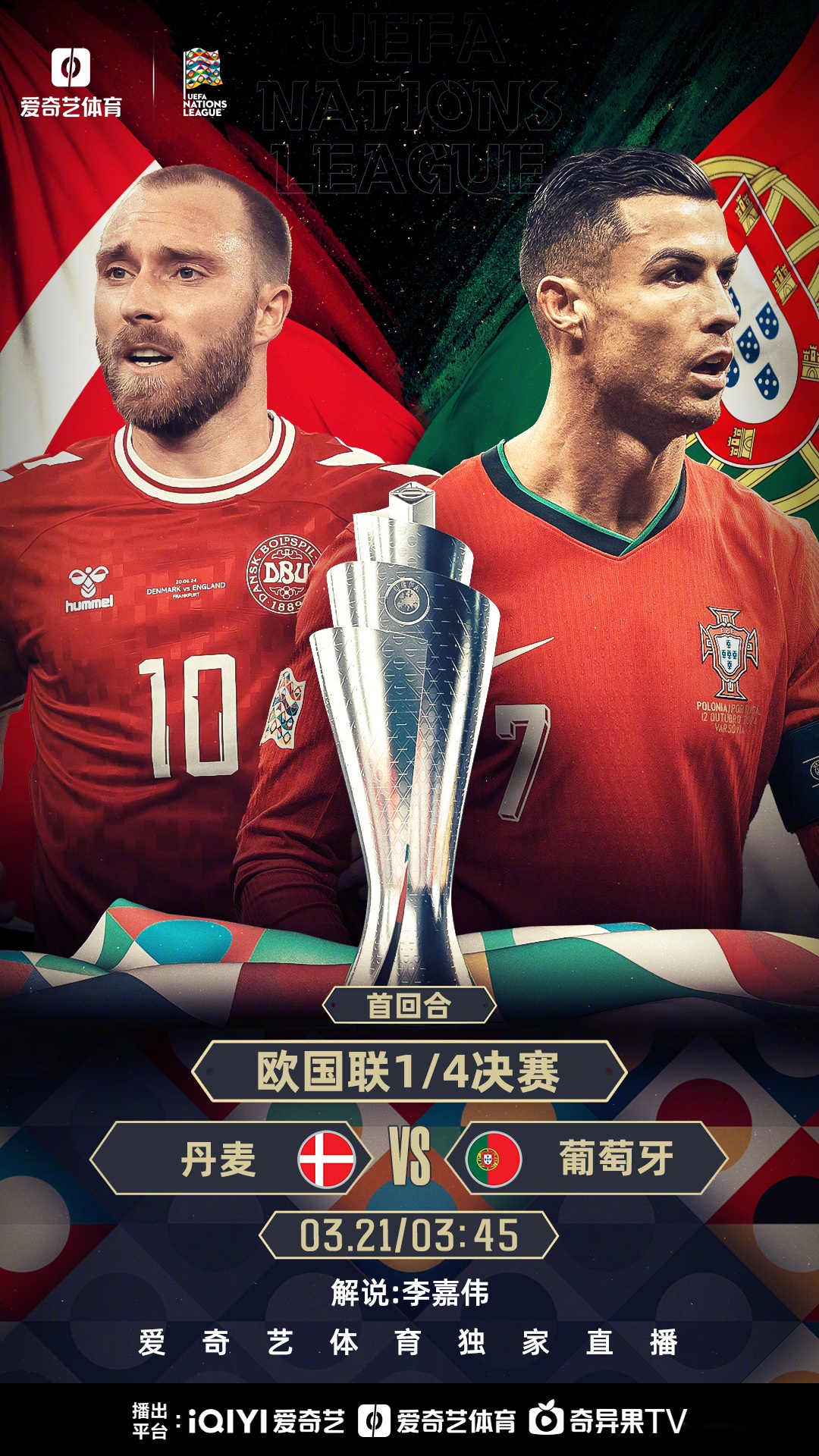 爱游戏网页版入口-风起云涌！欧预赛争夺激烈球队负气争锋的简单介绍