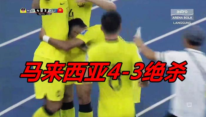 爱游戏官网网页版入口-吉尔吉斯斯坦女足再度崭露头角，晋级女足世界杯决赛