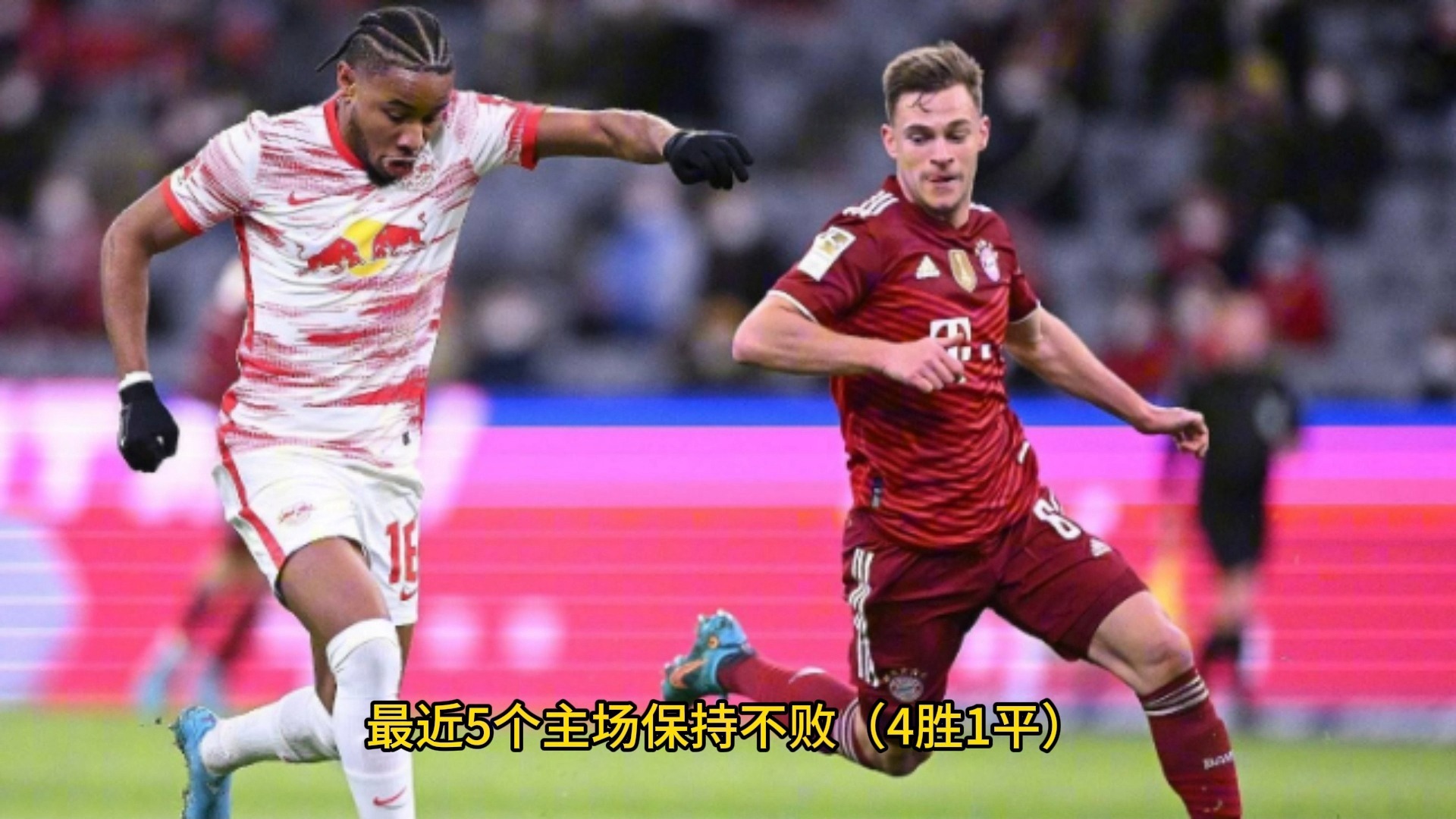 莱比锡红牛战术革新，备战战略调整