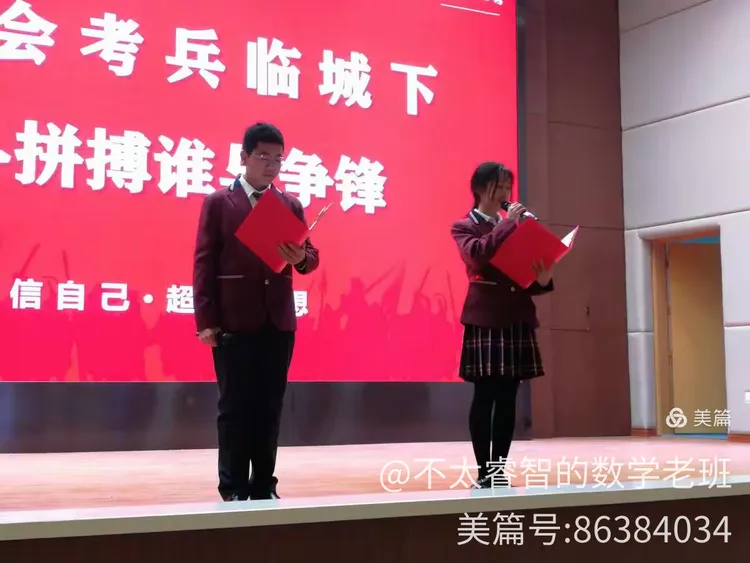 爱游戏官方登录入口-东北地区战队壮志雄风，争夺总冠军