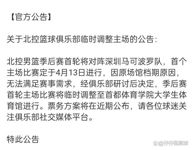 包含篮球明星频频伤退,球队阵容调整压力大增的词条 包含篮球明星频频伤退,球队阵容调整压力大增的词条