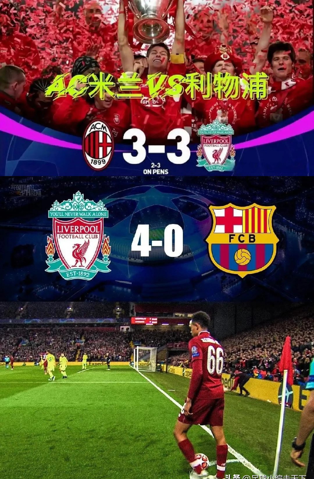 拜仁慕尼黑开局不利连续两场失利