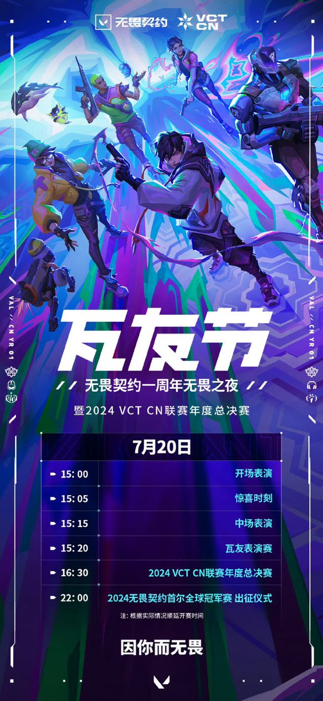 爱游戏官方登录入口-联赛总决赛推迟，赛事保障工作全面展开的简单介绍