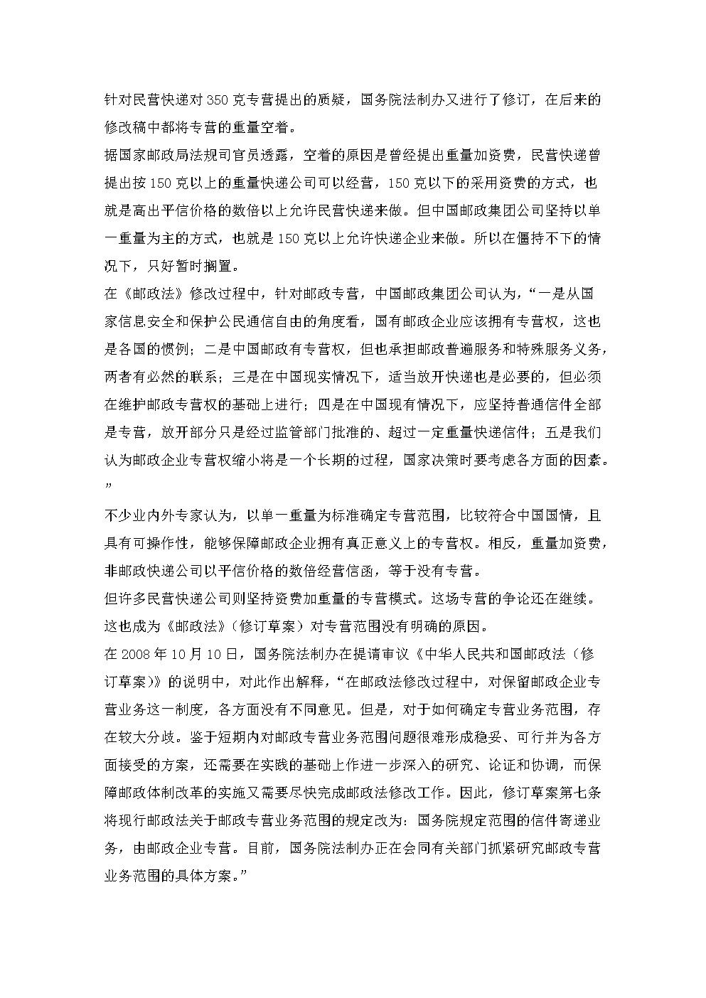 爱游戏官网入口-争议不断神秘力量破解纷争引发热议