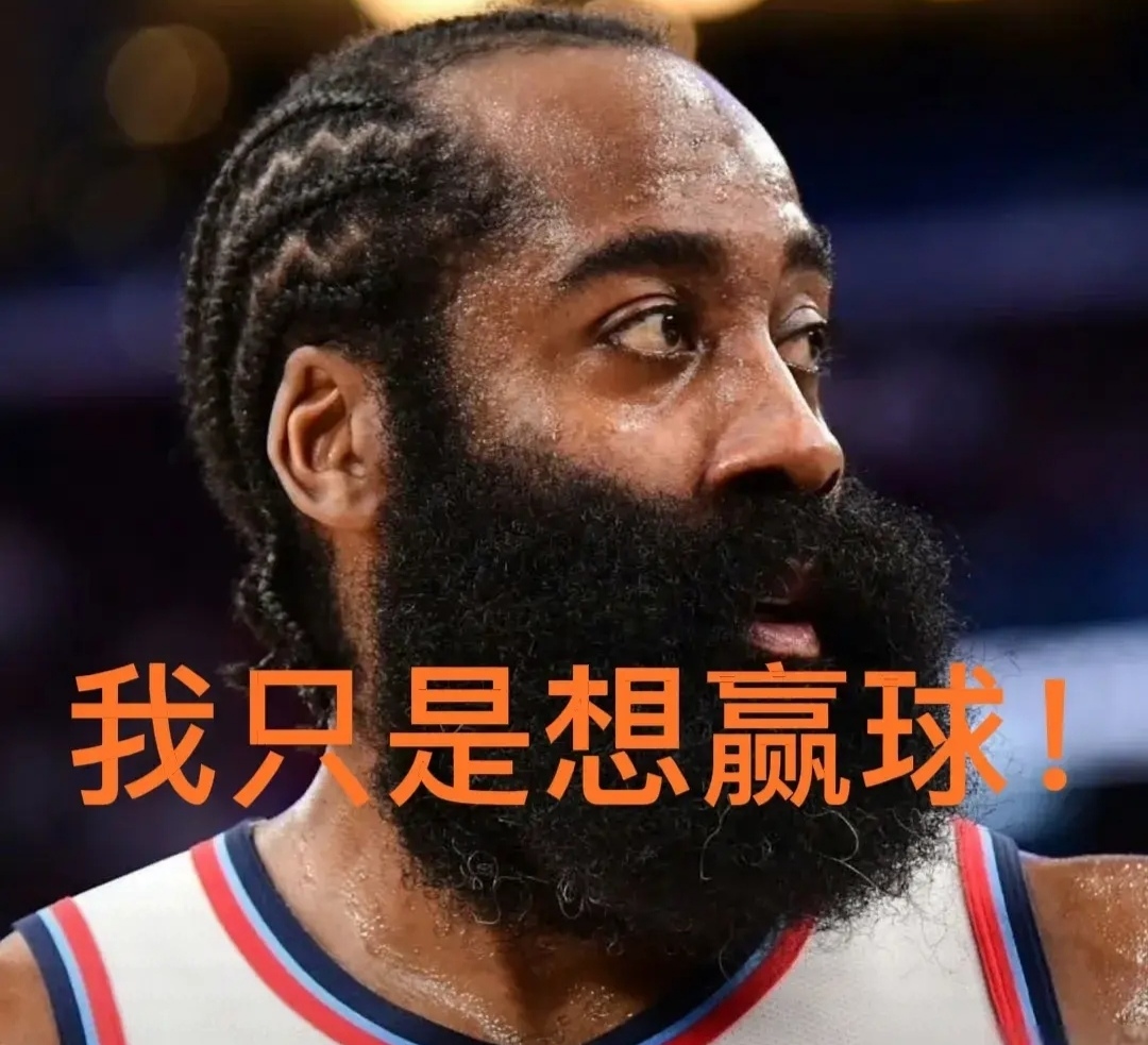 火箭队遭遇四连败,哈登表现低迷的简单介绍 火箭队遭遇四连败,哈登表现低迷的简单介绍