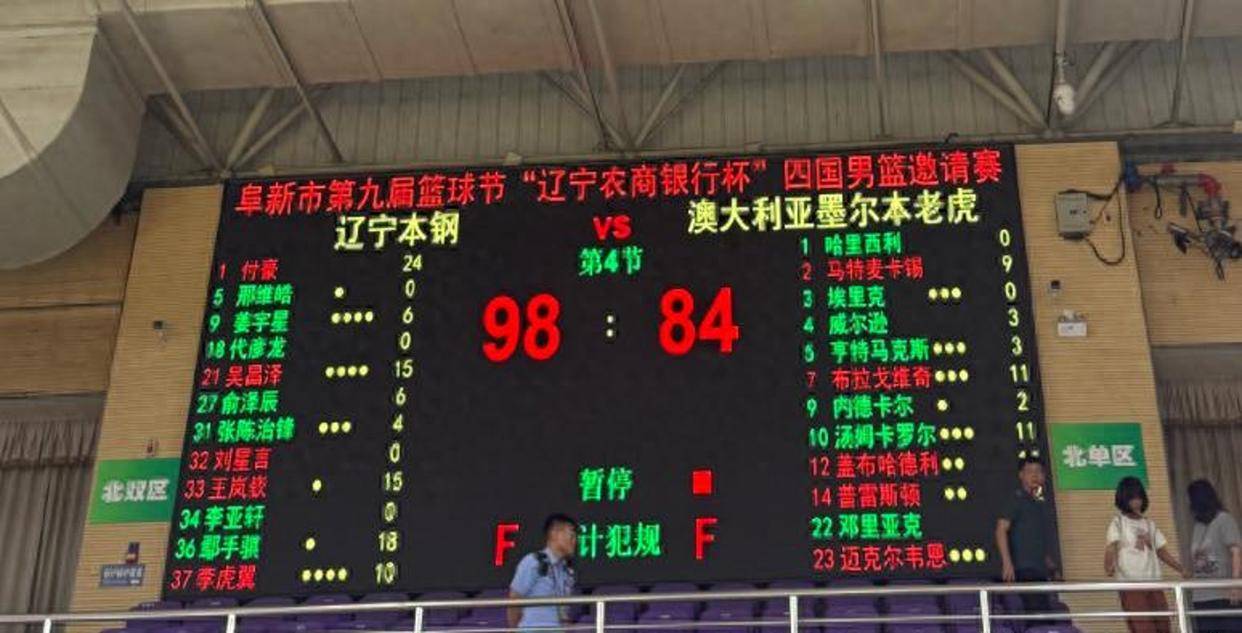 爱游戏app-辽宁男篮队取得十连胜，稳坐榜首位置