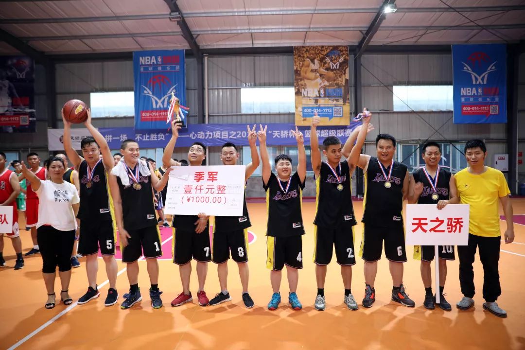 热血对决，一役分出胜负收官