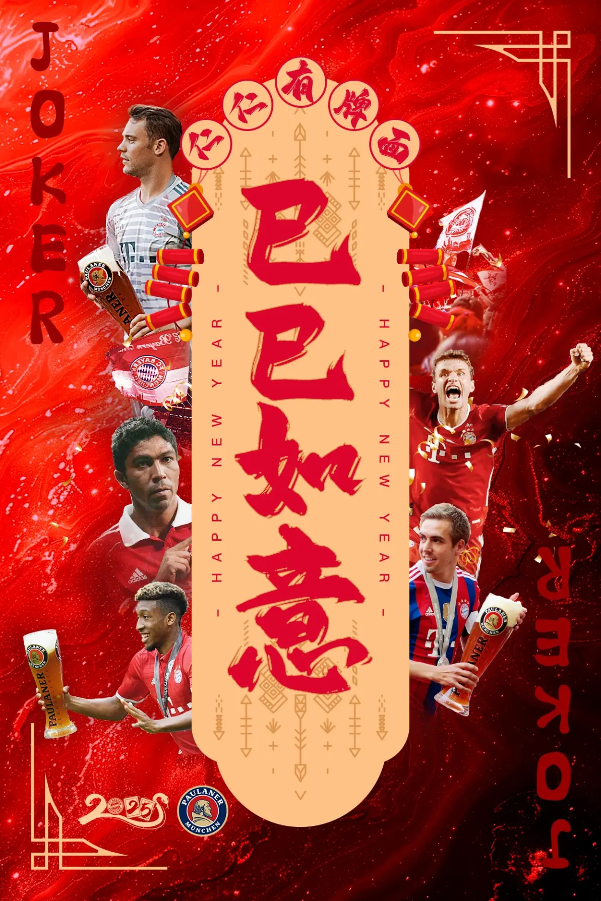 爱游戏亚洲官网-拜仁慕尼黑再胜一仗，德甲封王希望渐大的简单介绍