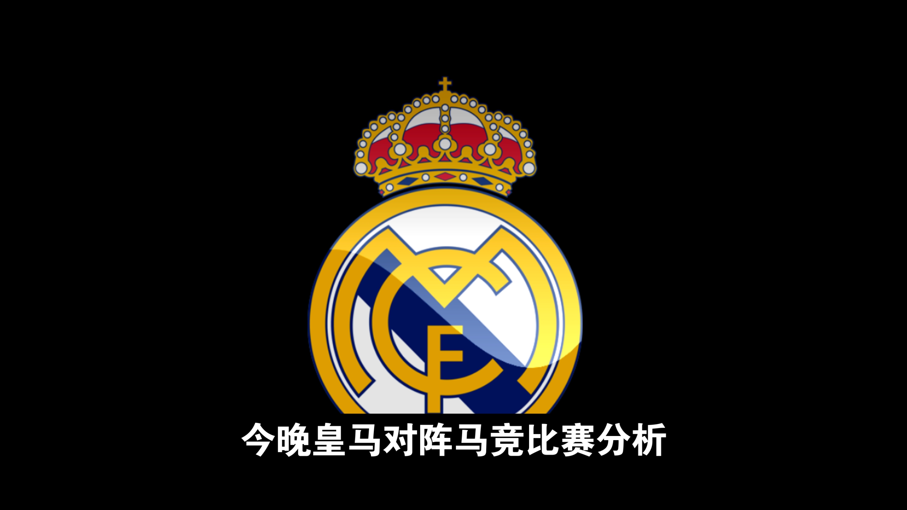 爱游戏在线-马竞出线欧冠小组赛，实力得到认可