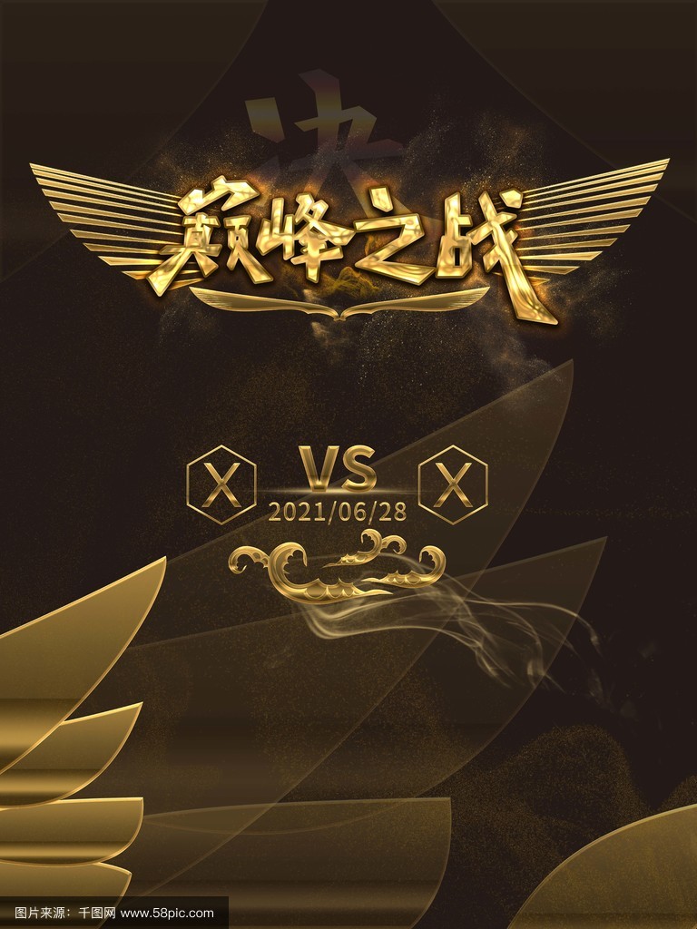 关于战火重燃,精彩争夺一触即发,谁能占据先机?的信息 关于战火重燃,精彩争夺一触即发,谁能占据先机?的信息