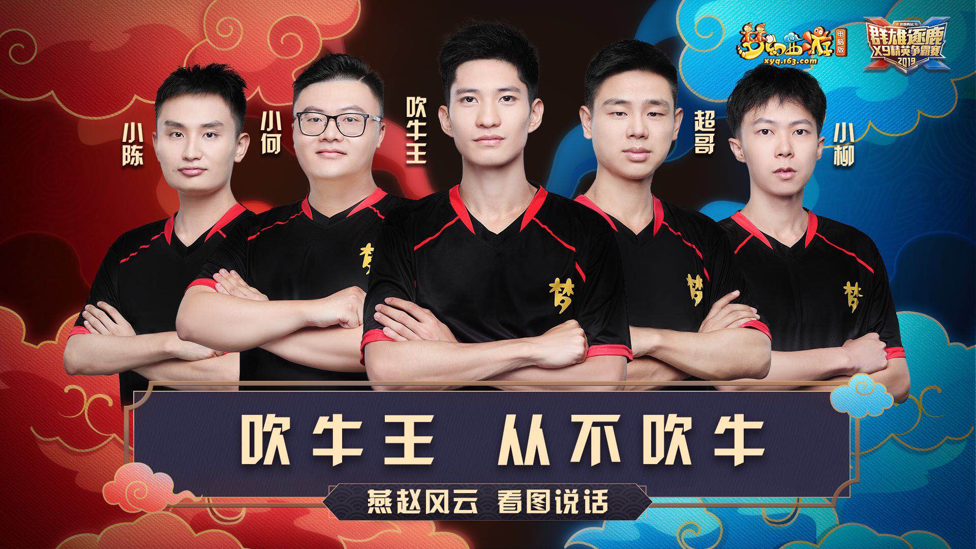 包含群雄逐鹿:公牛对决黄蜂,对决激烈的词条 包含群雄逐鹿:公牛对决黄蜂,对决激烈的词条