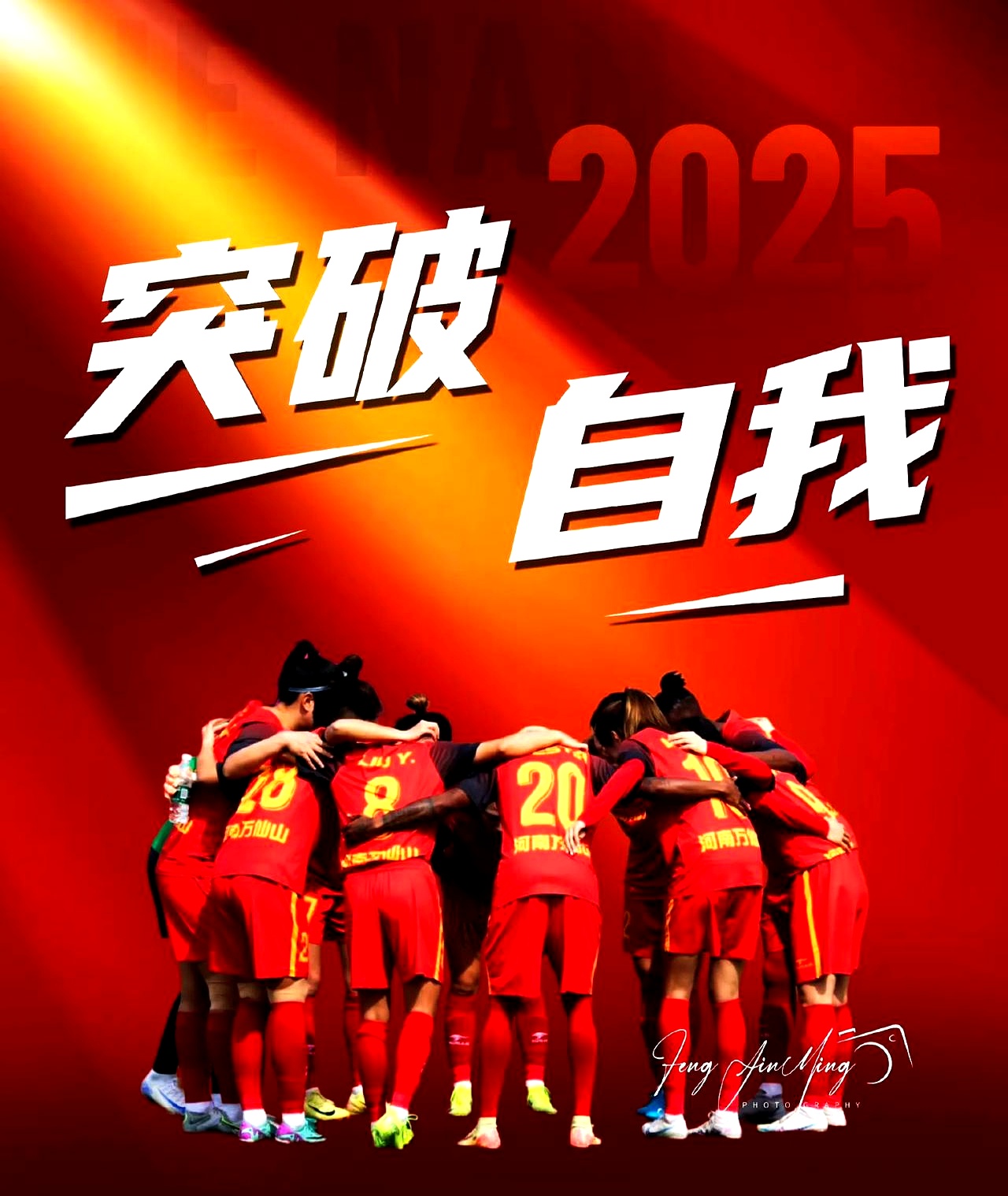 黑龙江队在今日的比赛中以不可一世之势胜出的简单介绍 黑龙江队在今日的比赛中以不可一世之势胜出的简单介绍